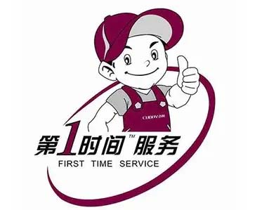 宁海阿诗丹顿热水器维修